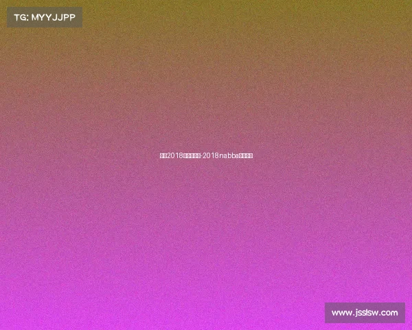 女子2018最新的赛事-2018nabba女子冠军